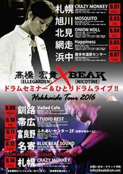 0022016061000000.jpg(54223 byte)