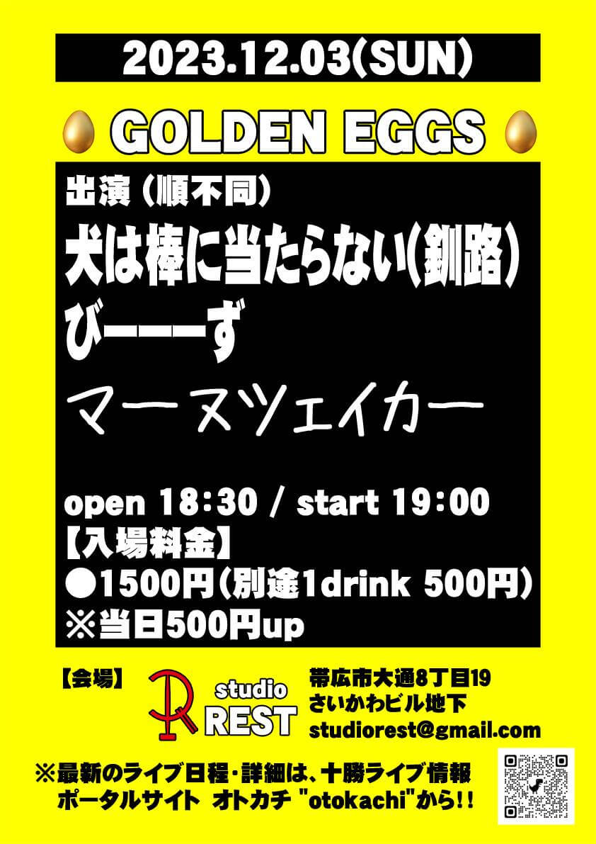 00220231203.jpg( byte)