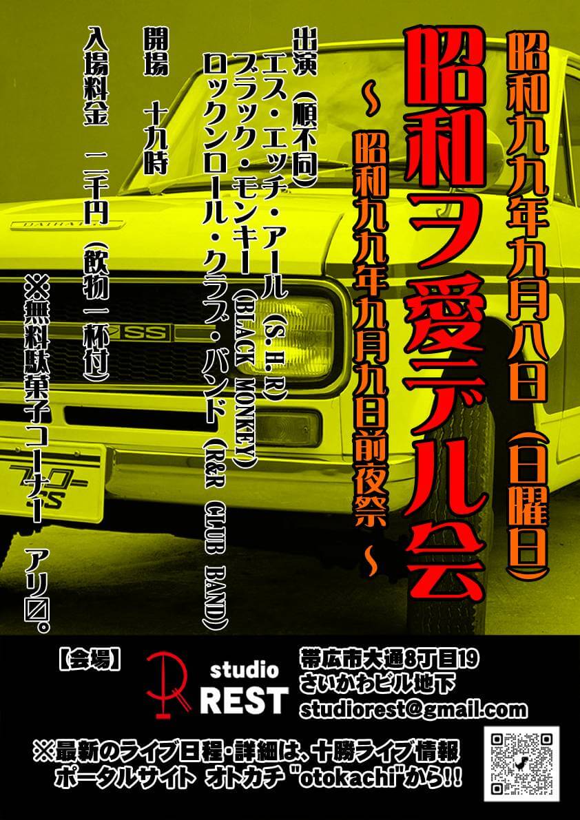 00220240908.jpg( byte)