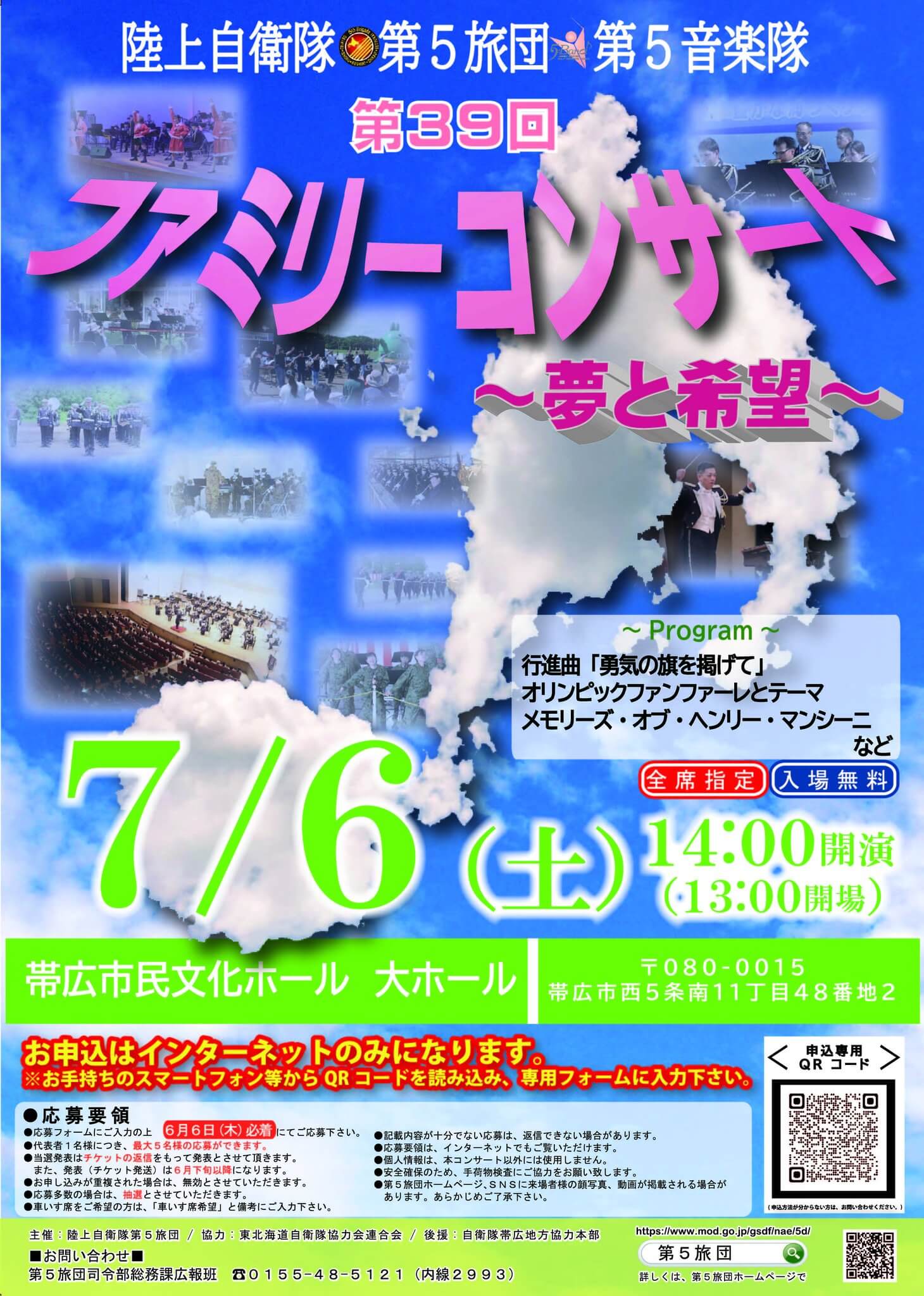 0112040706.jpeg( byte)