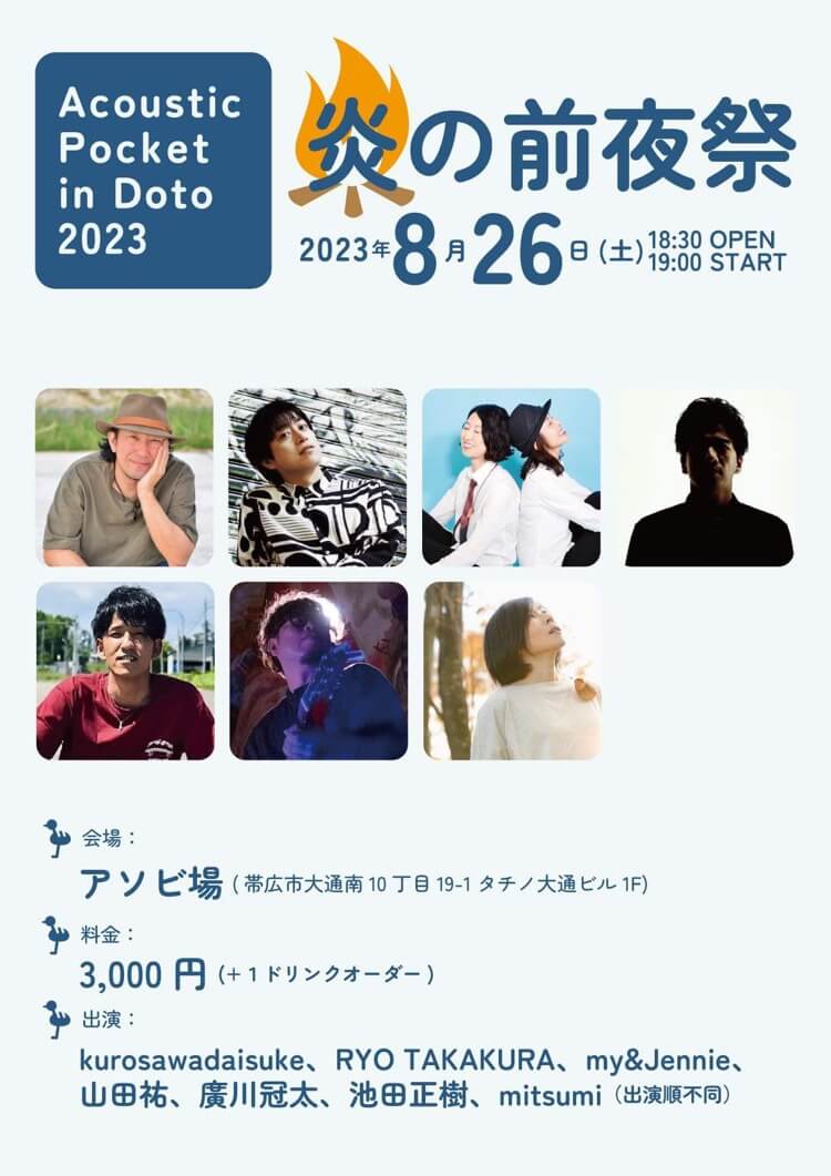 01520230826.jpeg( byte)