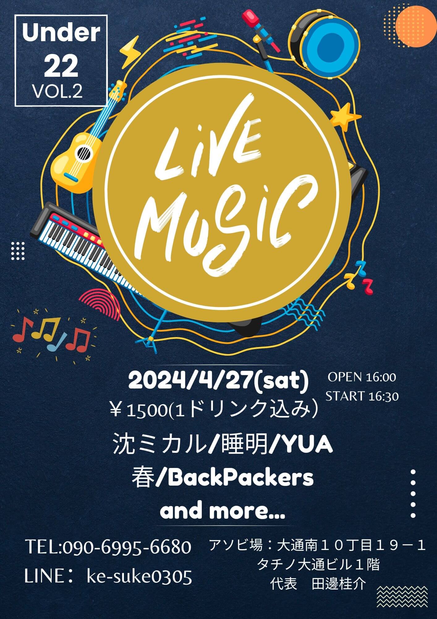 01520240427.jpeg( byte)