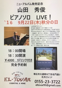 05020160922.jpg(43922 byte)