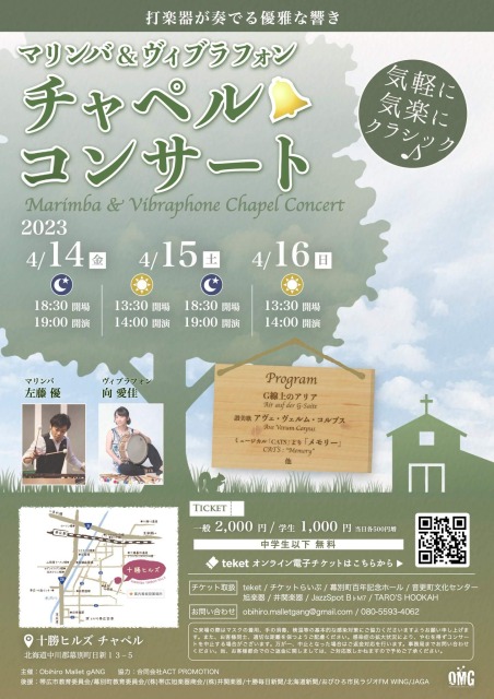 05020230414.jpg( byte)